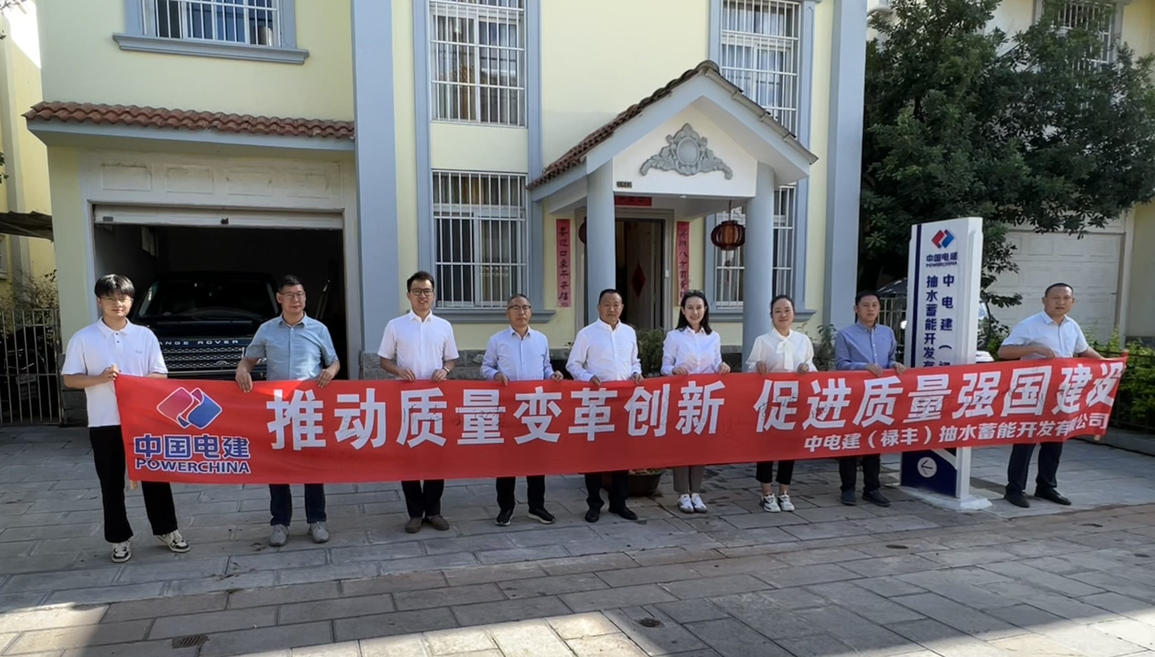 祿豐公司質(zhì)量月活動啟動儀式